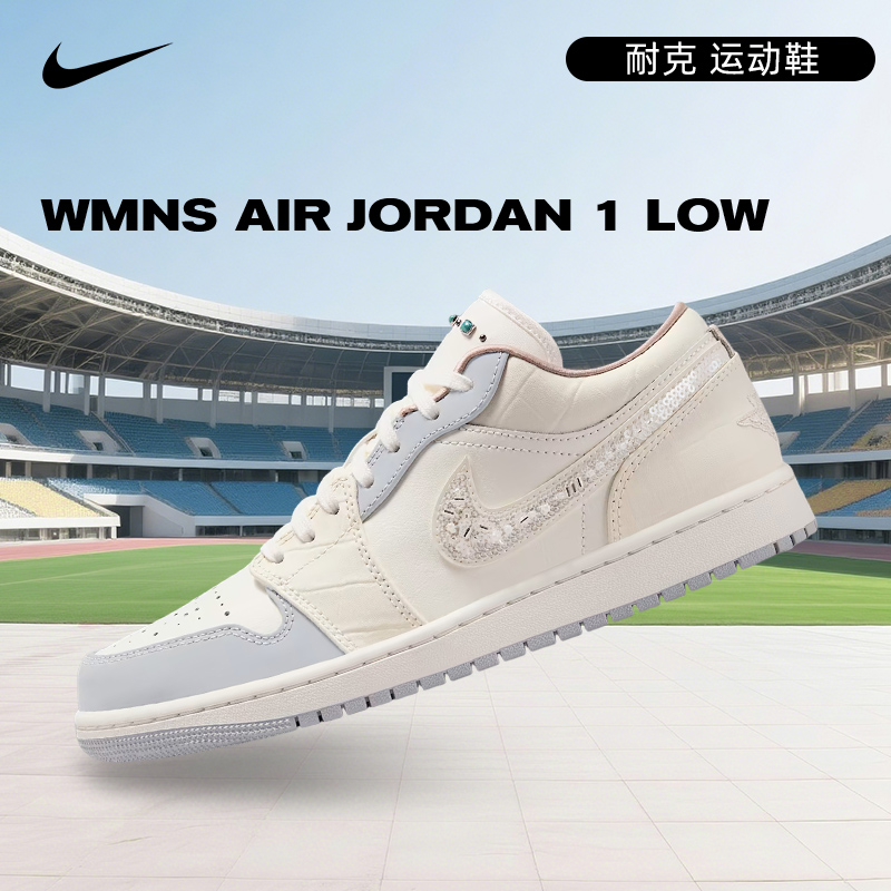 【玩球穿搭】Nike耐克女子AIR JORDAN AJ1运动篮球鞋IH7323-100