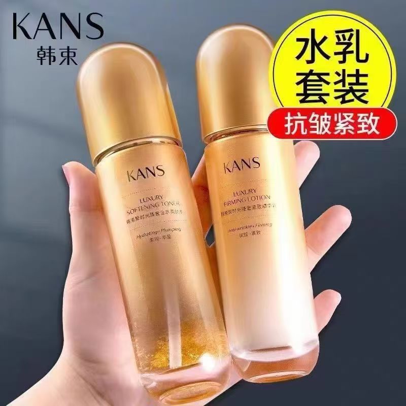 韩束聚时光水乳套装补水保湿紧致抗皱淡化细纹焕亮肤色护肤品组合