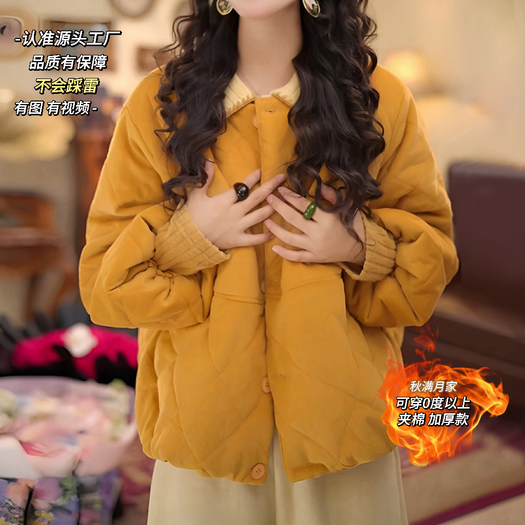 【现货＋运费险】2025新款黄色减龄夹棉圆领棉服保暖加厚棉衣短外套