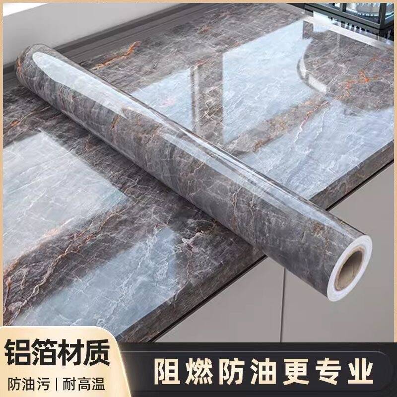 厨房贴纸防油防水耐高温灶台翻新贴膜自粘贴大理石纹PVC墙纸加厚