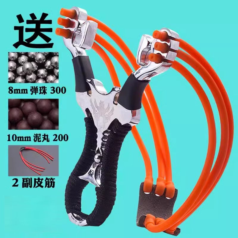 弹弓 大威力 高精度 大全反曲成年人强力弹工专用6股精准户外暴力