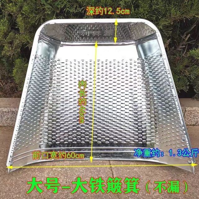 包邮农用特大号簸箕铁皮撮子铁簸箕加厚铁畚箕铲撮粮食斗子筛子网