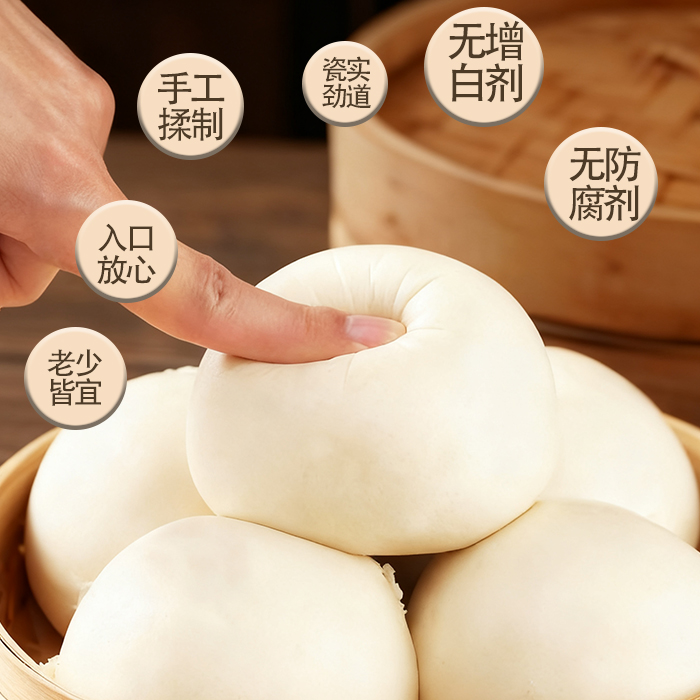 现蒸现发山东馒头加热即食北方馒头老面呛面戗面千层手工早餐真空