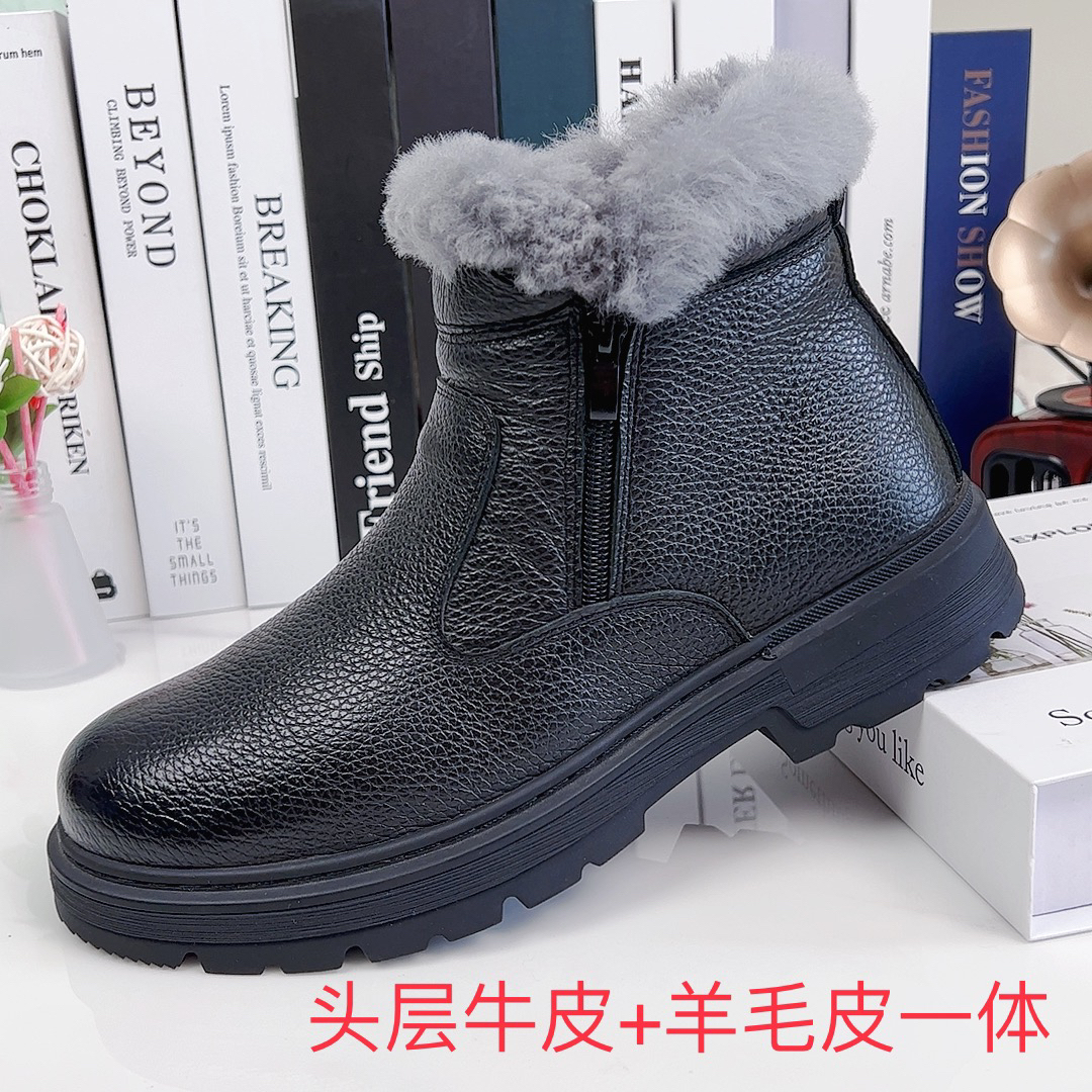 头层牛皮冬季男士高帮休闲棉鞋加厚保暖羊皮毛一体爸爸鞋防滑鞋