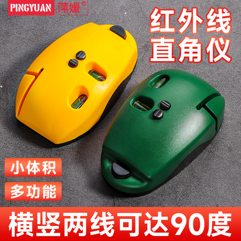 【激光水平仪】90度绿光红光双线直角电子地线墨斗自动力投线仪