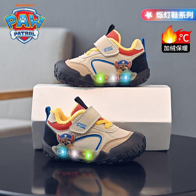 汪汪队儿童鞋2025冬季新款闪灯男童宝宝保暖运动鞋加绒保暖学步鞋