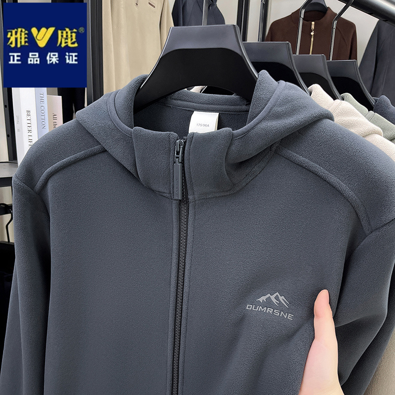 雅鹿秋冬季摇粒绒开衫卫衣男士加厚宽松保暖时尚连帽休闲百搭外套