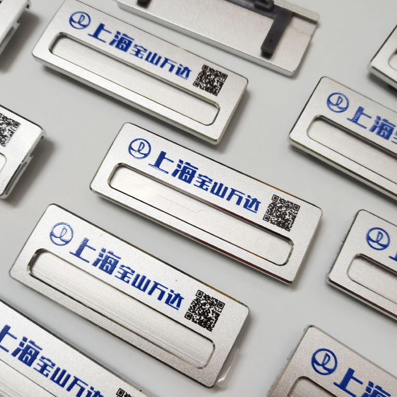 胸牌定制金属姓名牌名字牌员工牌名字贴工号牌企业高管工作牌