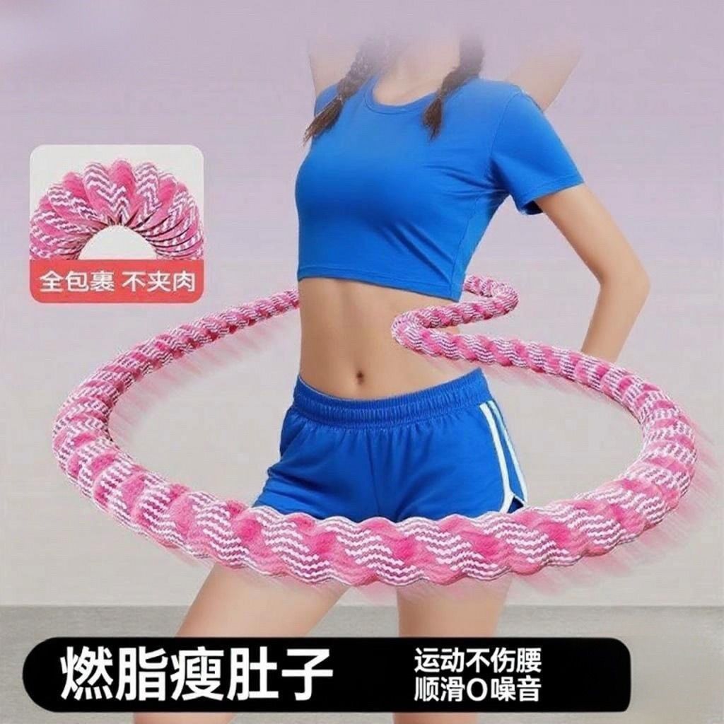 第六代呼啦圈减肥美腰加重瘦腰女士成人健身静音家用收腹软呼啦圈