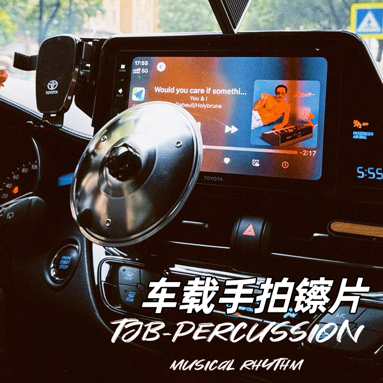 亚马逊CarCrashCymbal出风口车载敲击镲片装饰品车载手机支架