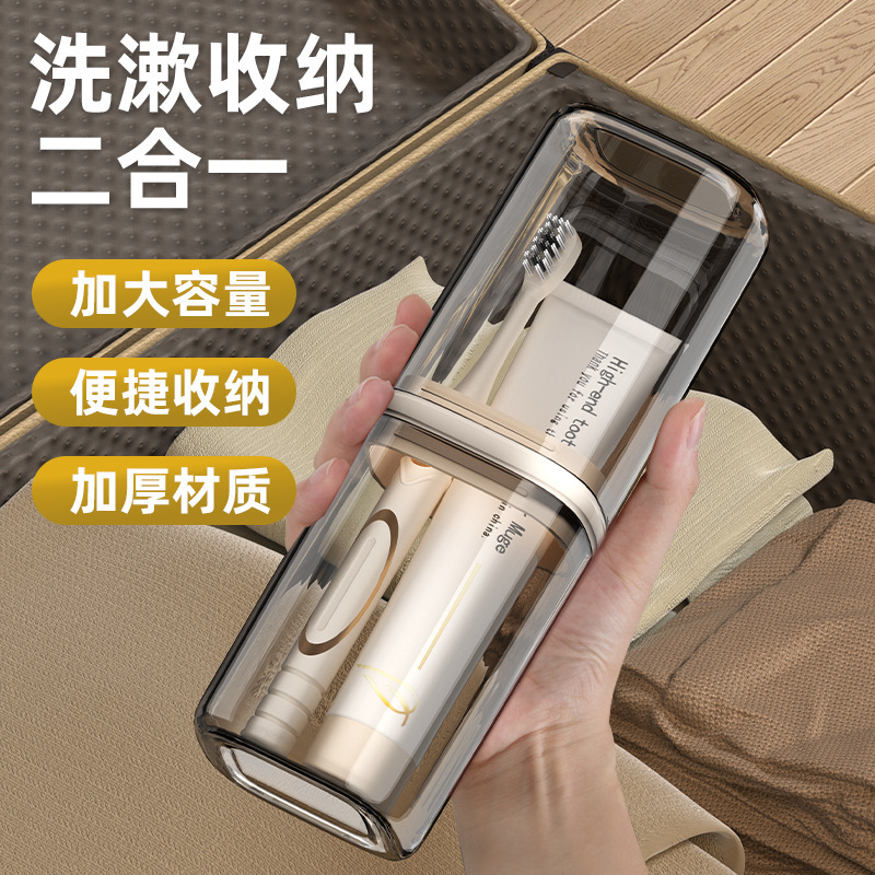 日本高端旅行洗漱口杯牙刷收纳盒旅游用品便携式牙具刷牙杯子