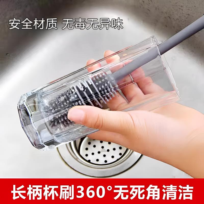 洗杯子刷子长柄软胶家用无死角专用清理刷奶瓶茶杯破壁机去污去渍