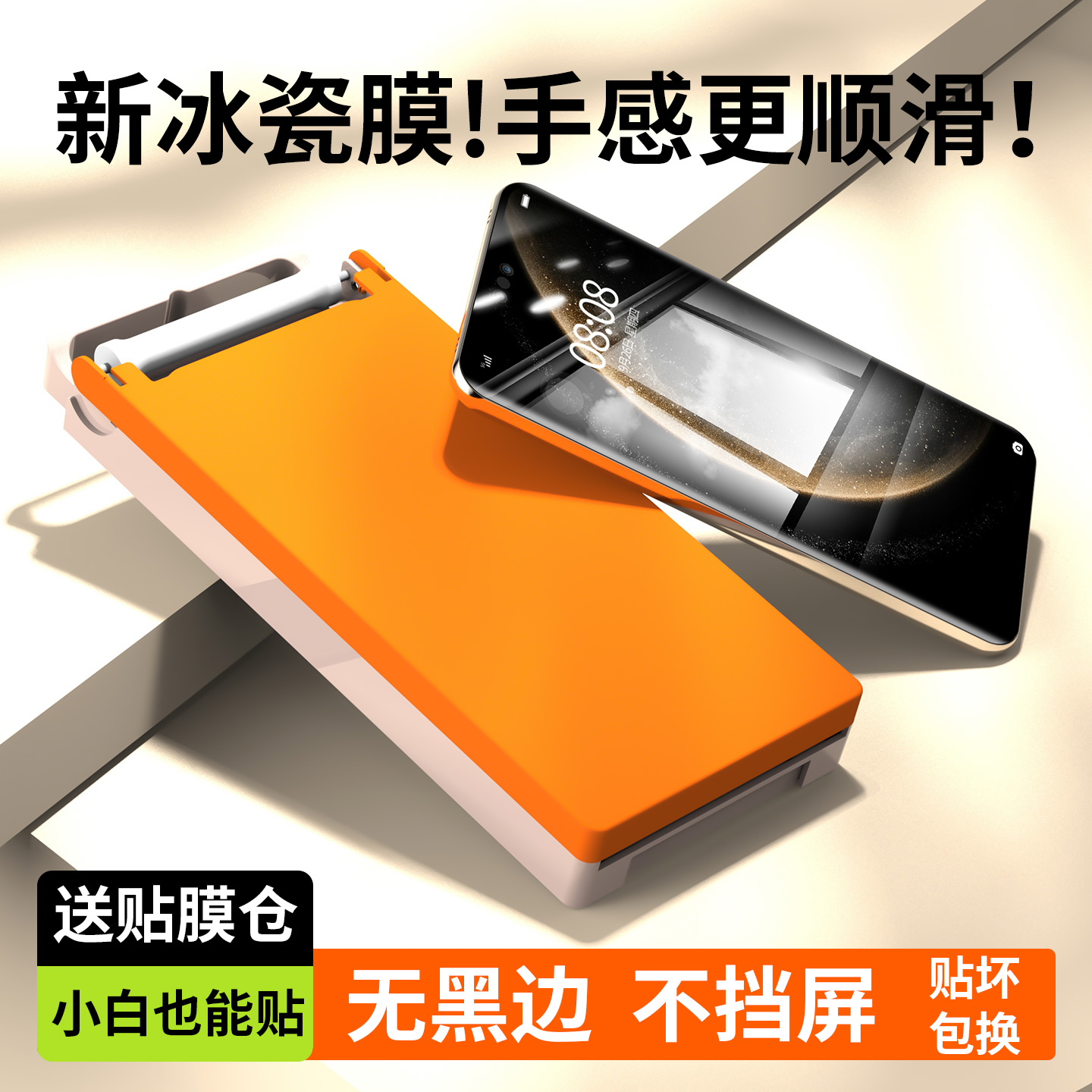适用华为Mate70Pro手机膜Pura80ultra全屏无黑边60pro+钢化膜p70