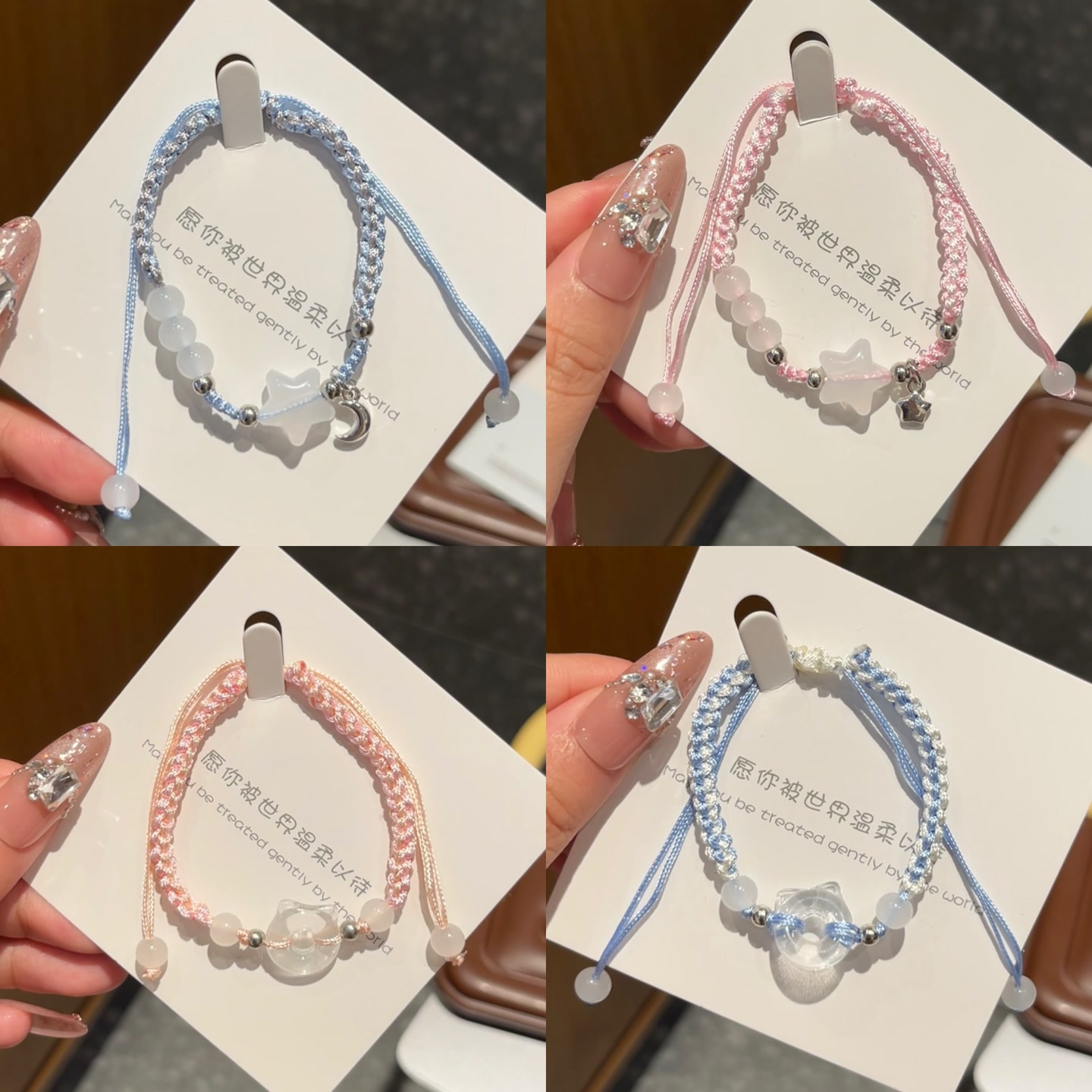 非金属树脂手链 星星编织百搭手链ins简约闺蜜手绳情侣礼物送女友