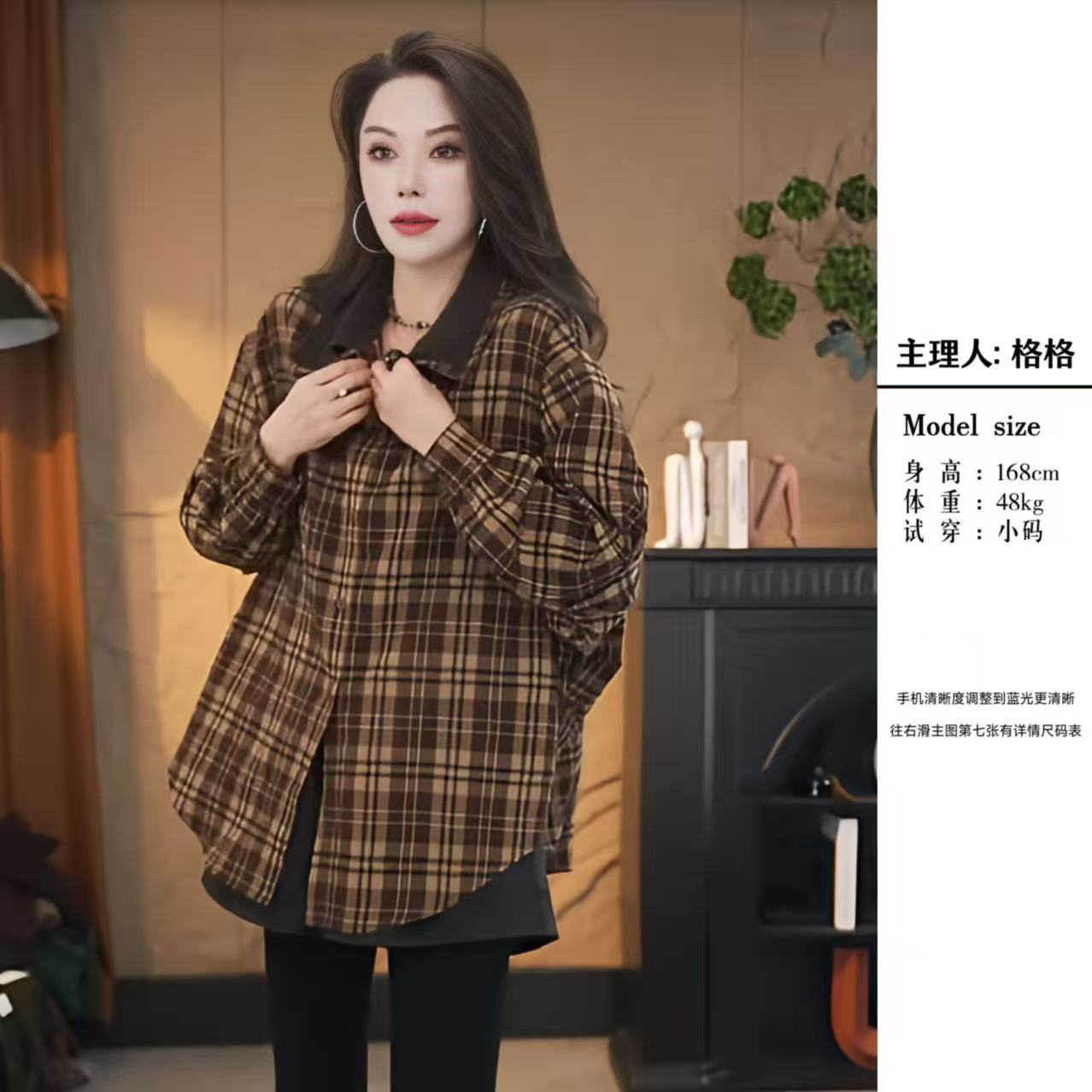 【格小姐】1528-2秋款韩版潮流气质时尚休闲百搭宽松格子POLO领衬衫