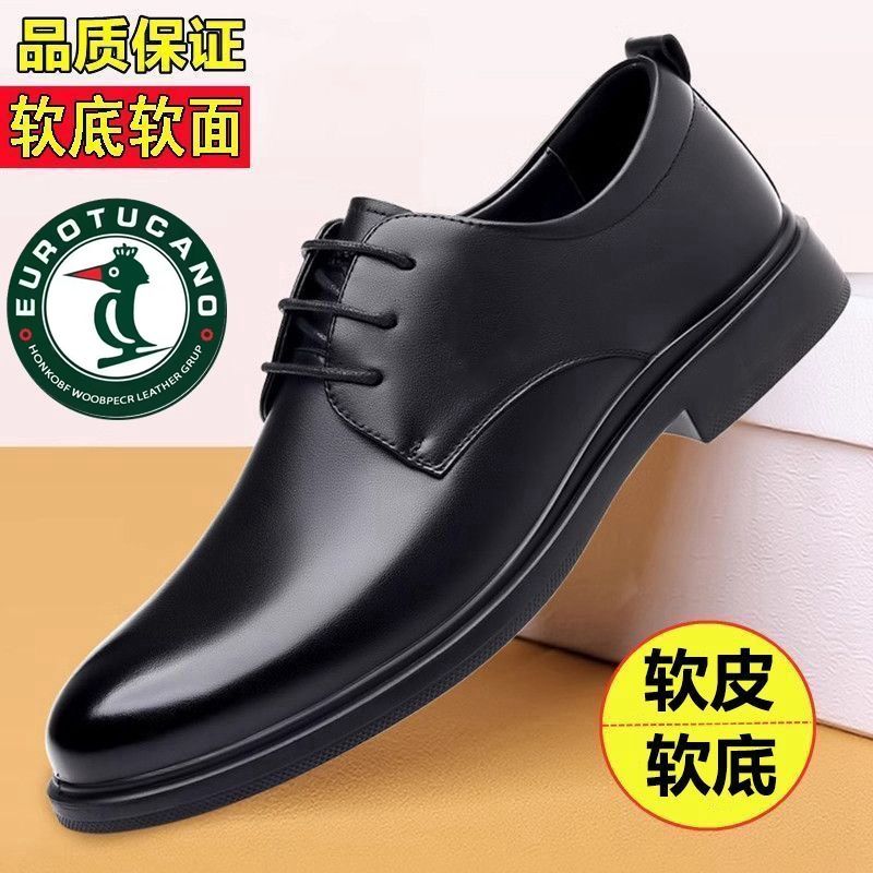官方正品男士皮鞋男真皮韩版休闲系带皮鞋商务正装皮鞋黑色