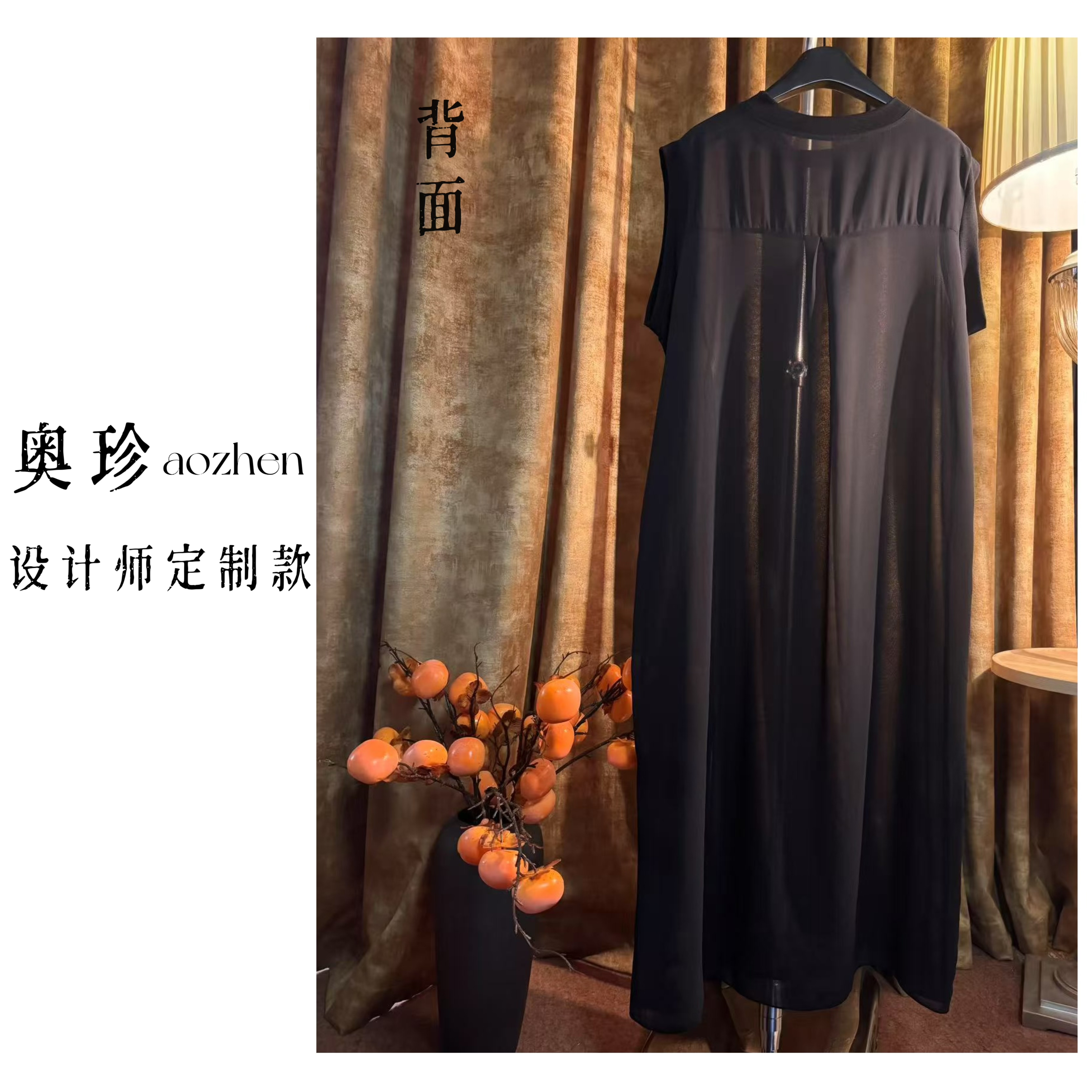 【黑纱魅影】欧货2025依诺新款赫本气质修身长裙显瘦显高夏