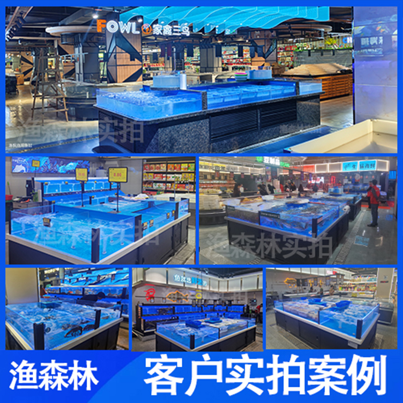 鱼缸海鲜池定制饭店海鲜水产店大排档生鲜超市淡水鱼池虾池贝类池