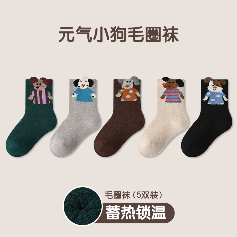 毛圈儿童加厚袜子秋冬新款元气小狗动物毛圈袜棉袜保暖男童袜子