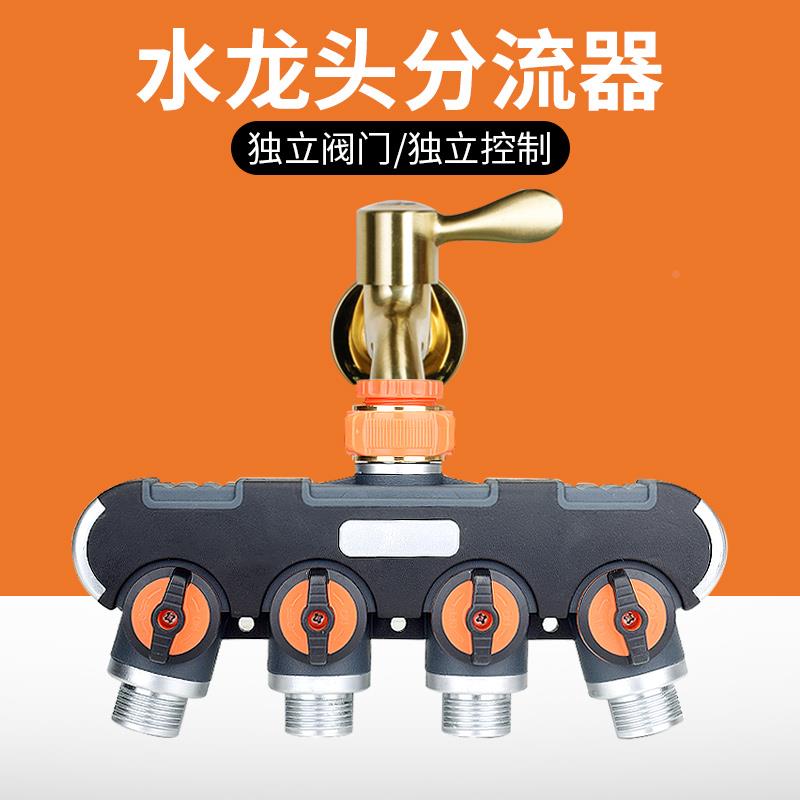 一进二出洗衣机进水口双出水龙头一分二转换接头三通分水阀分流器