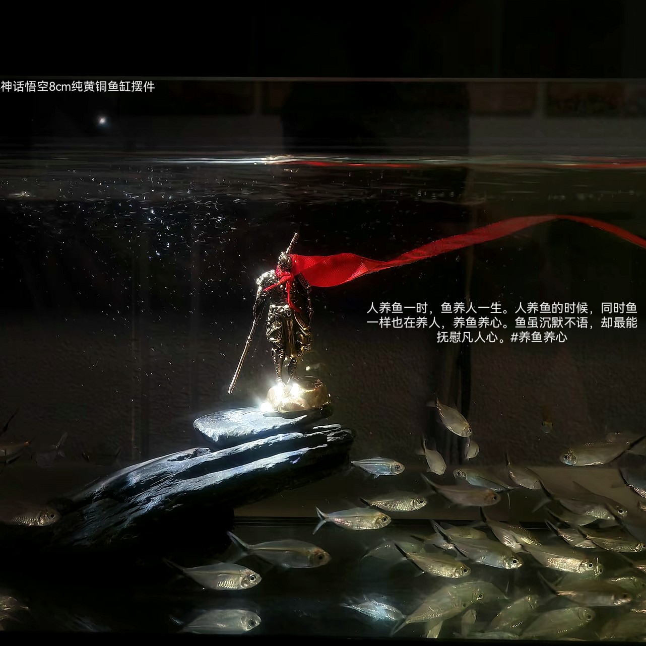 黑神话孙悟空桌面小摆件齐天大圣斗战胜佛鱼缸造景茶宠装饰工艺品