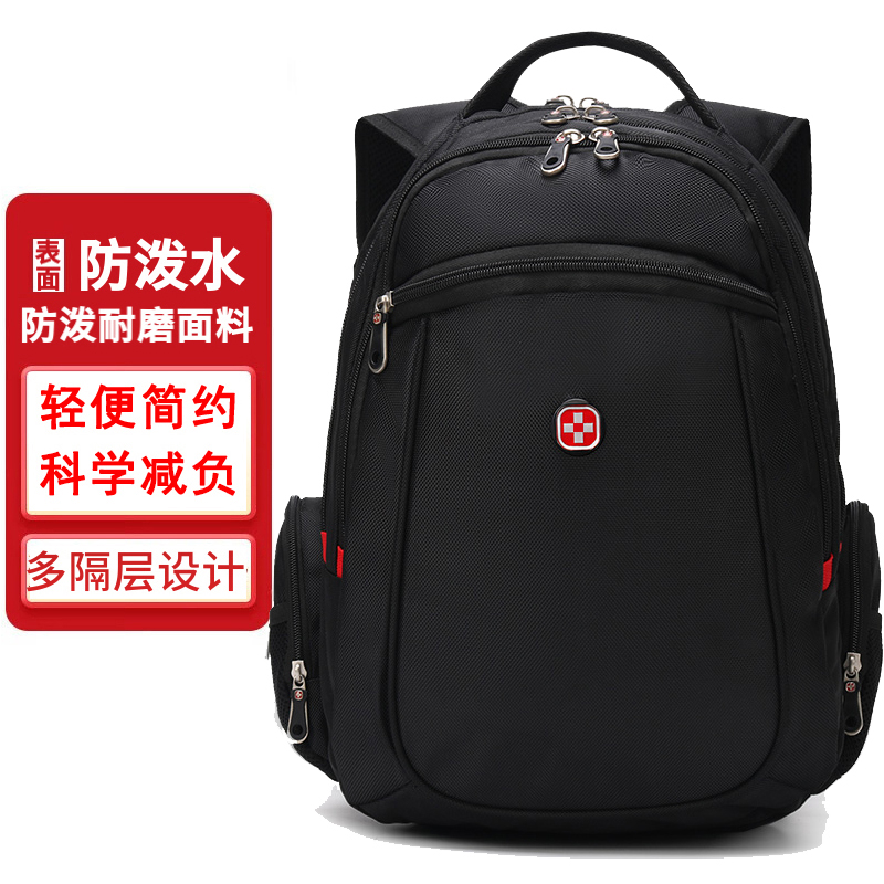 瑞士背包双肩包男女十字正品2025新款商务通勤出差旅行包学生书包