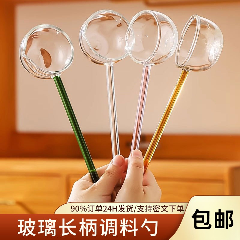 高硼硅玻璃勺耐高温长柄彩色柄热油泼油勺汤勺厨房专用调料味勺子