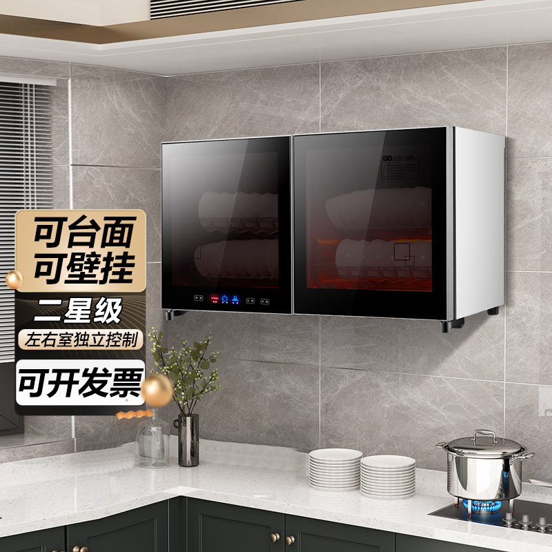 挂墙式消毒柜家用幼儿园口杯壁挂挂壁式吊挂式卧式高温消毒碗柜