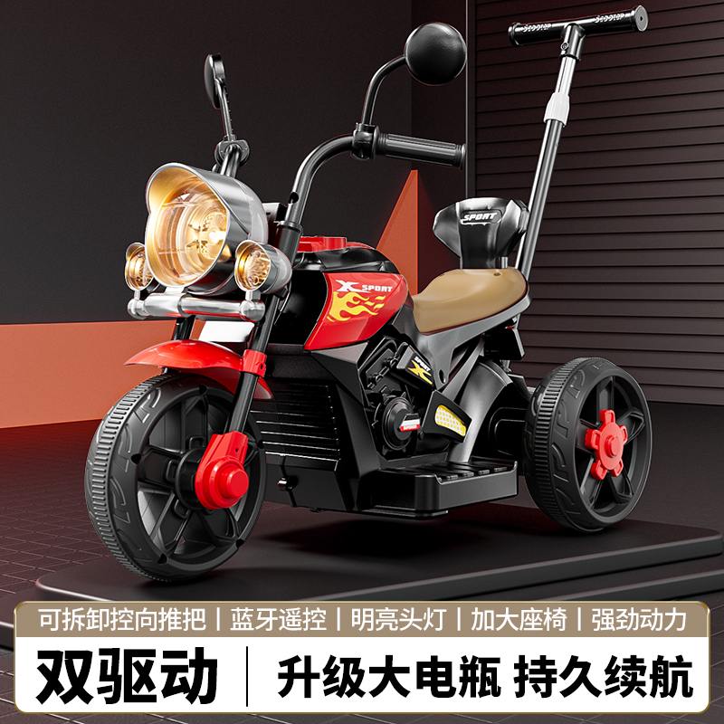 电动摩托车1-6岁可坐人遥控三轮车男女小孩1-3岁玩具车6188