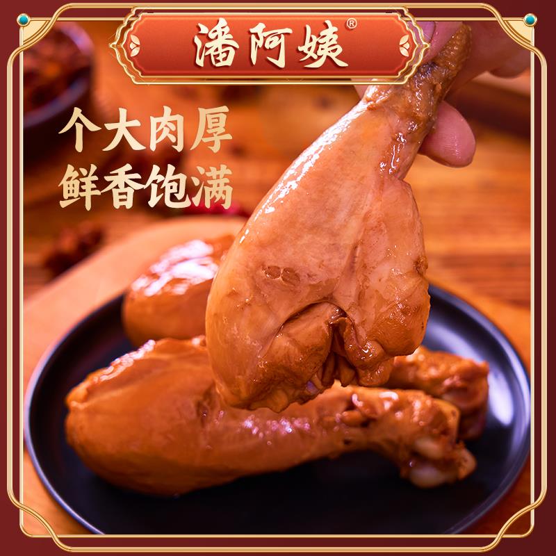 潘阿姨去皮鸡腿高麻辣轻速食鸡胸肉即食健身熟食解馋零食