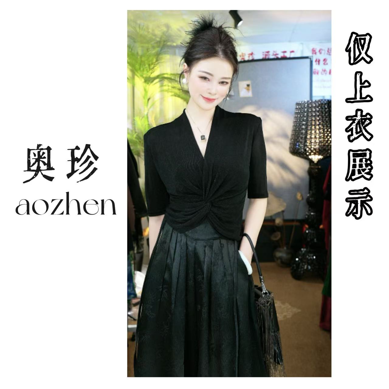 YI NUO 御姐轻熟高级设计感短袖遮肉V领扭结独特气质T恤