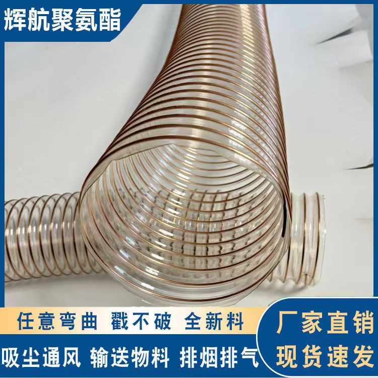 打磨机吸尘管抽吸粉尘锯末刨花木屑专用pu钢丝软管伸缩耐磨柔软型