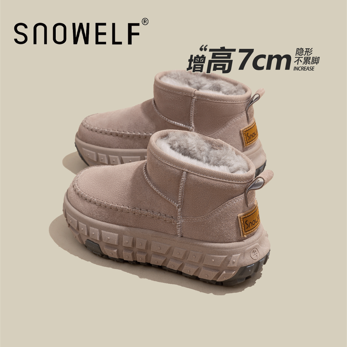 轮胎厚底雪地靴女2025冬季新款低帮女款加绒加厚保暖鞋内增高棉鞋