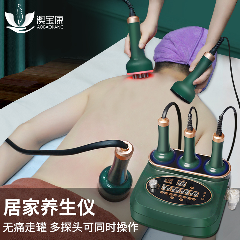 澳宝康经络刷多功能热疗疏通经络按摩电动拔罐美容院专用刮痧仪器