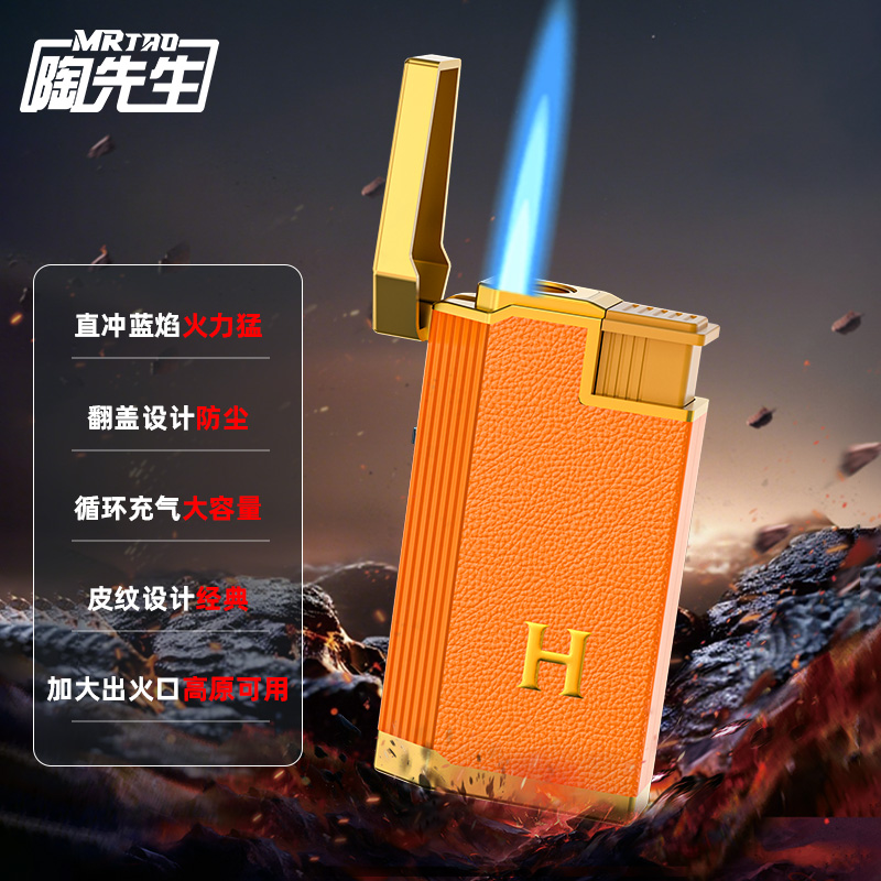 高颜值创意可充气直冲送男友高档老公礼物点火仪式感防风便携