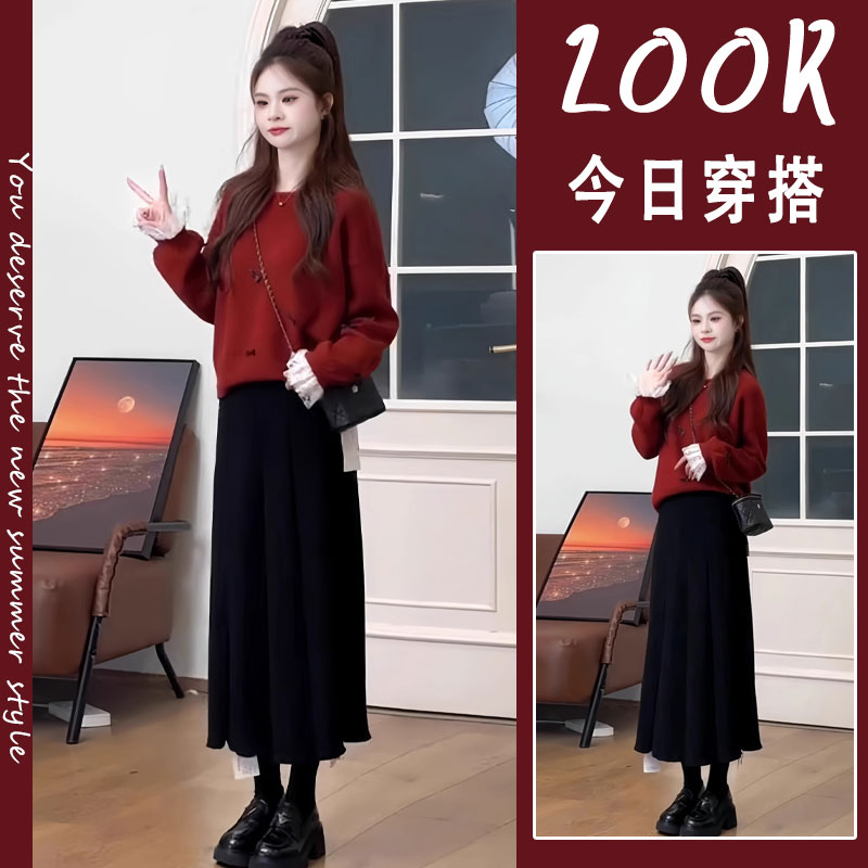 秋冬2024年新款高级感小香风韩系减龄穿搭红色毛衣半身裙两件套装