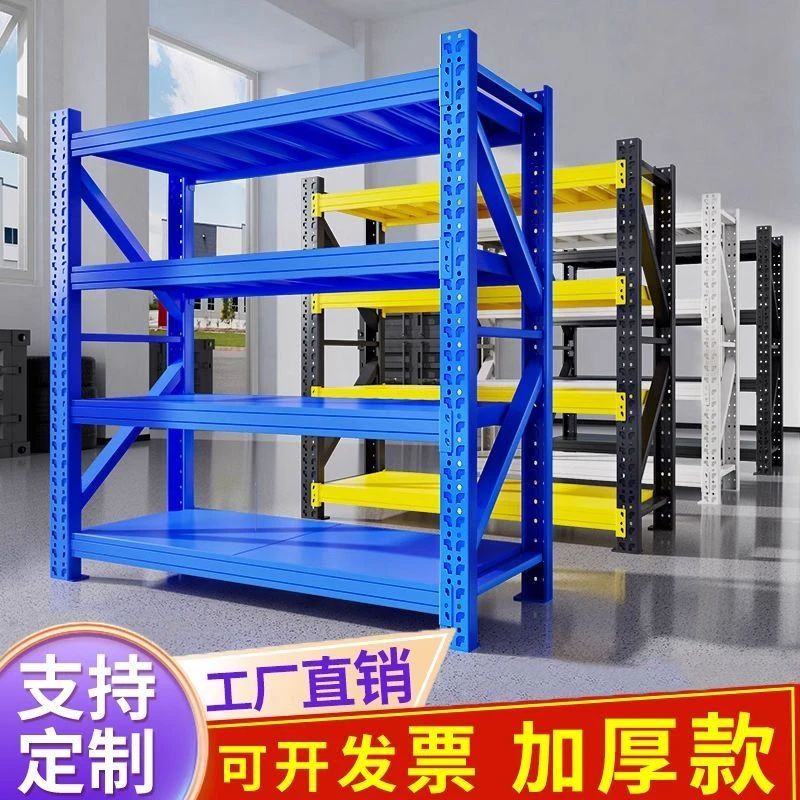 货架置物架多层架子超市储物架落地五层收纳架快递展示柜超市货架