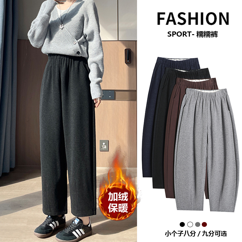 【糯糯裤】超细条糯米妮2025年秋冬时髦弯刀裤女小个子八九分休闲裤