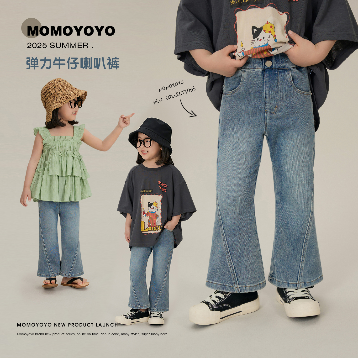 辰辰妈【喇叭牛】女童夏装弹力修身喇叭裤儿童透气牛仔裤8268X