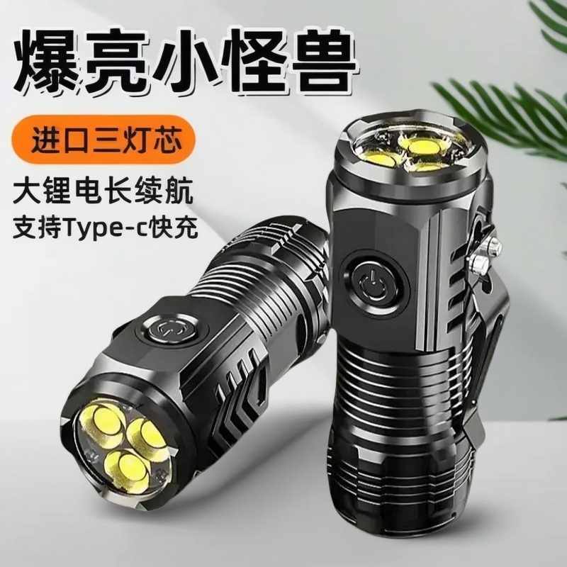 德国品质强光特种兵手电筒可充电宝迷你学生家用防身户外超亮远射