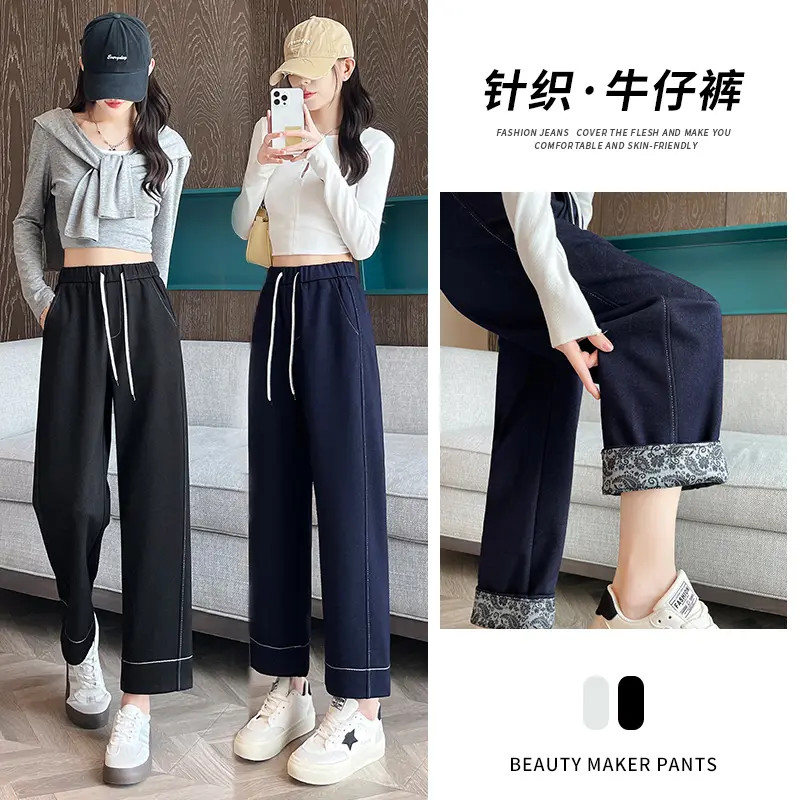 裤脚裤子显瘦针织牛仔裤舒适百搭八分/九分新款女休闲裤小个子
