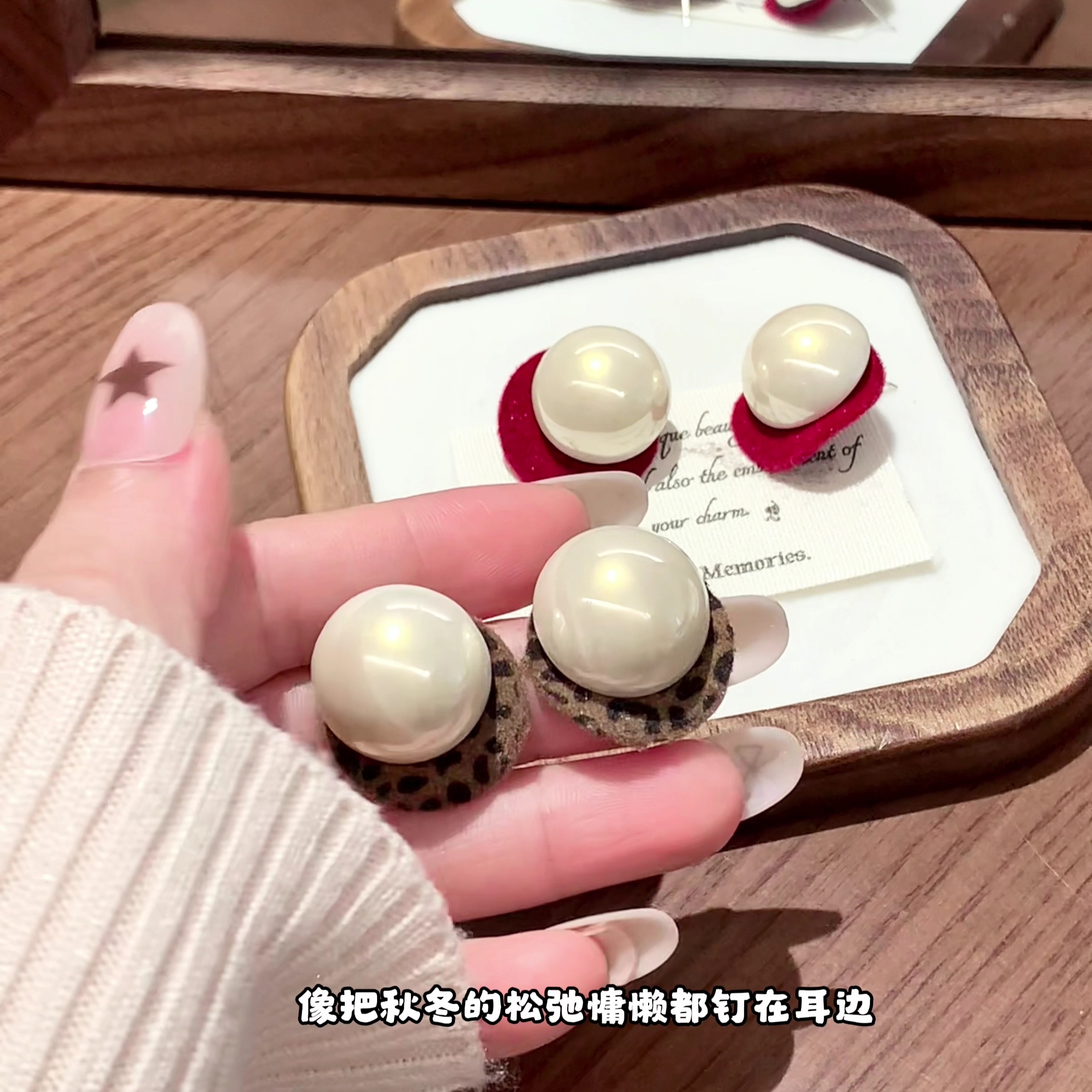 合金仿珍珠耳饰 秋冬复古赫本风珠珠植绒耳钉小众轻奢百搭耳饰