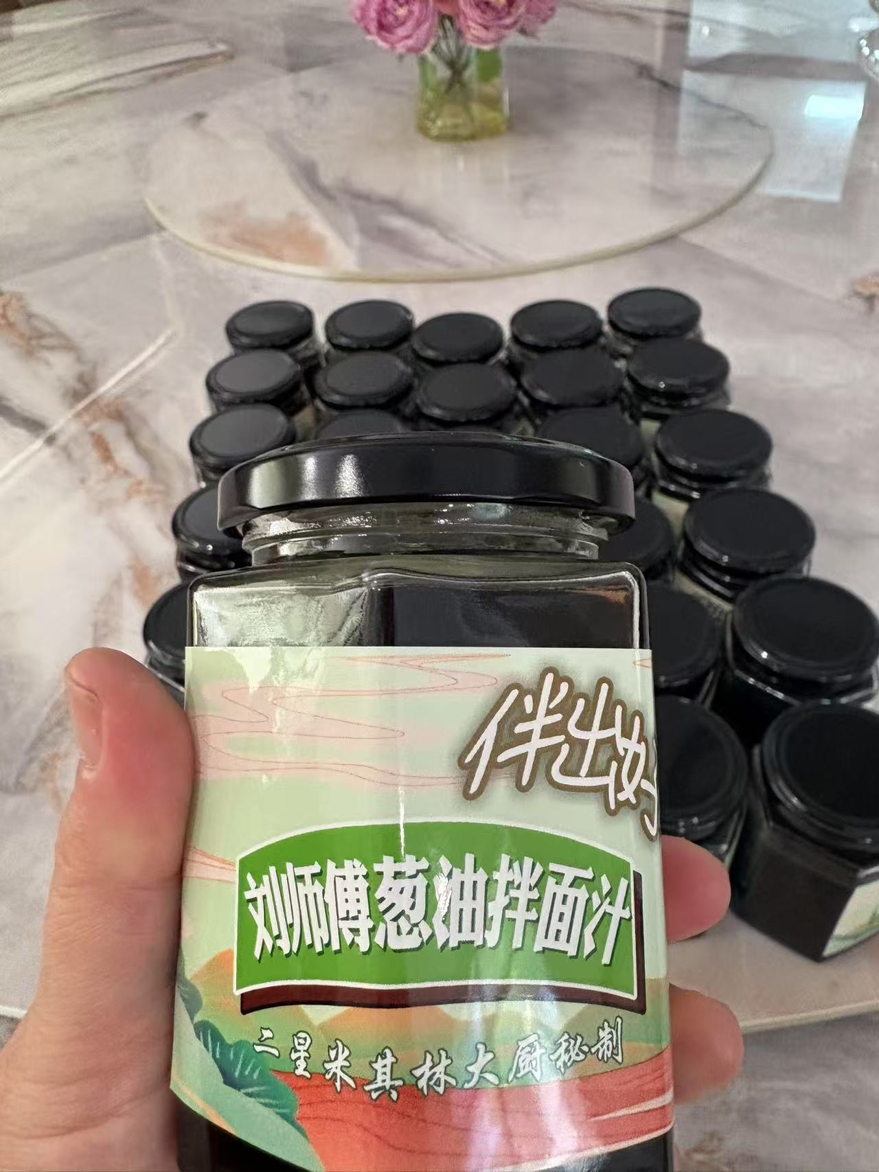 上海本帮葱油汁米其林大厨秘制