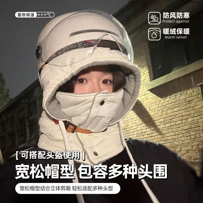 雷锋帽冬季装备套头帽短檐休闲风帽子运动风图案无檐秋冬冬天户外