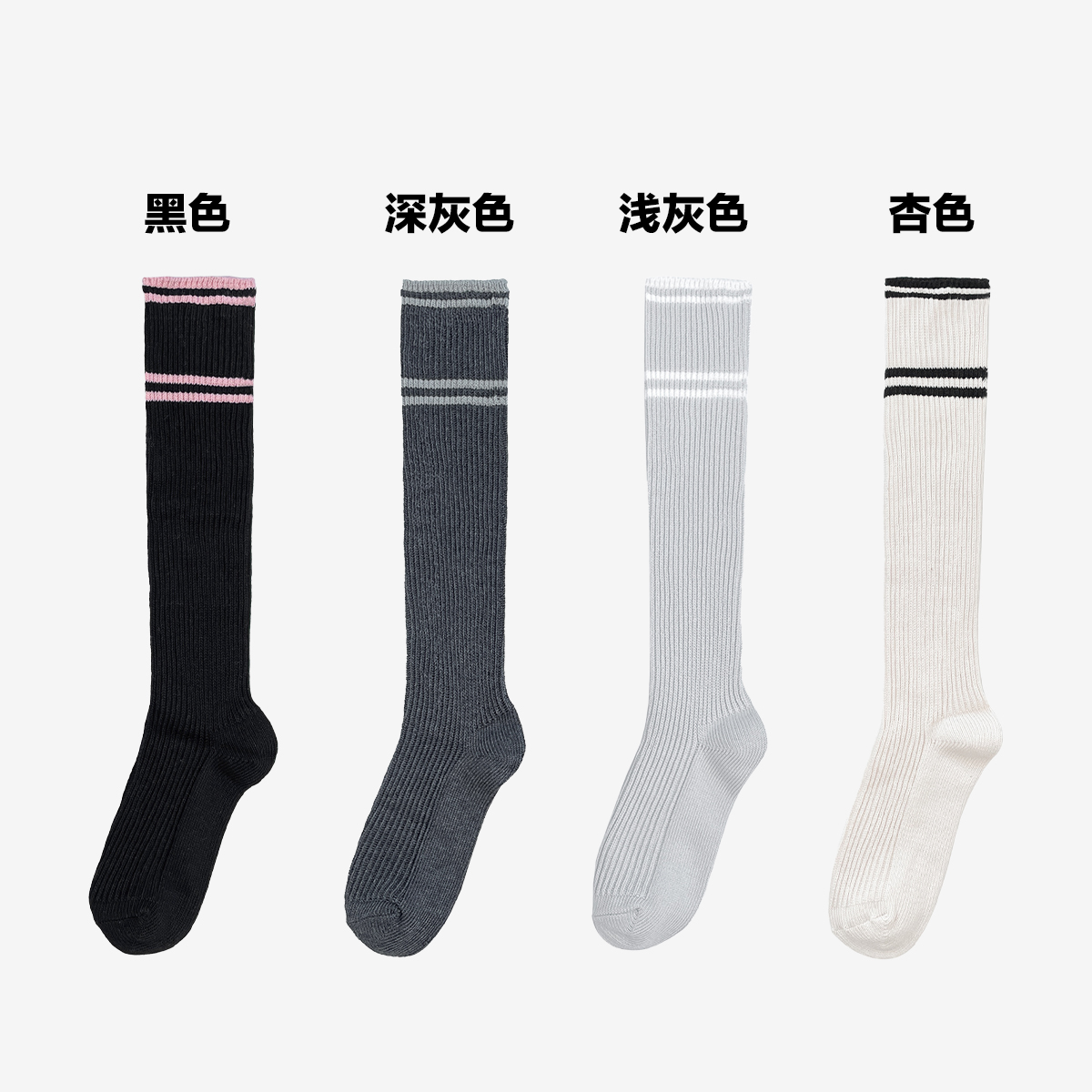 【P】【2双】英伦风条纹中筒袜百搭显瘦堆堆袜  MM4125