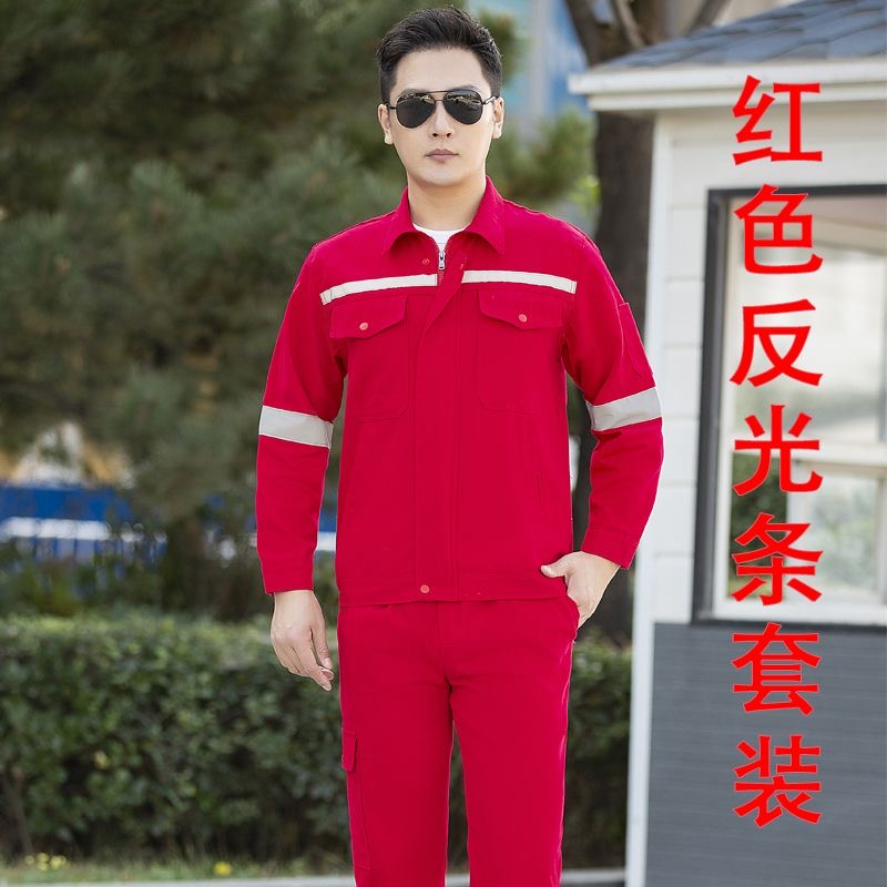 纯棉工作服套装船舶防烫耐磨建筑工地男装加厚劳保春秋长袖