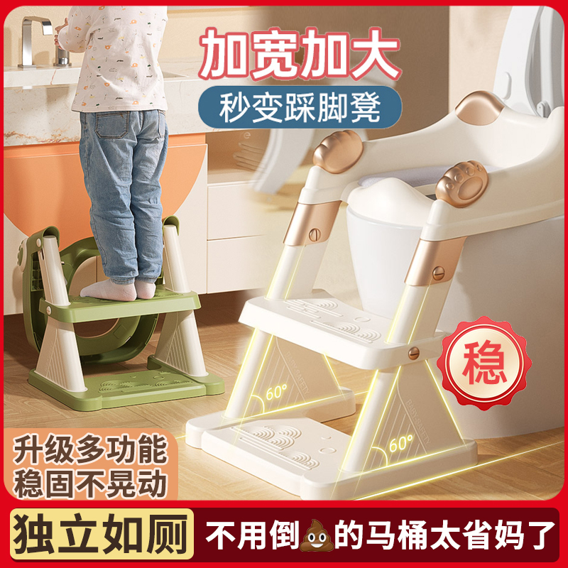 儿童马桶楼梯式男小孩女折叠专用厕所辅助垫架阶梯踩脚凳坐便器圈