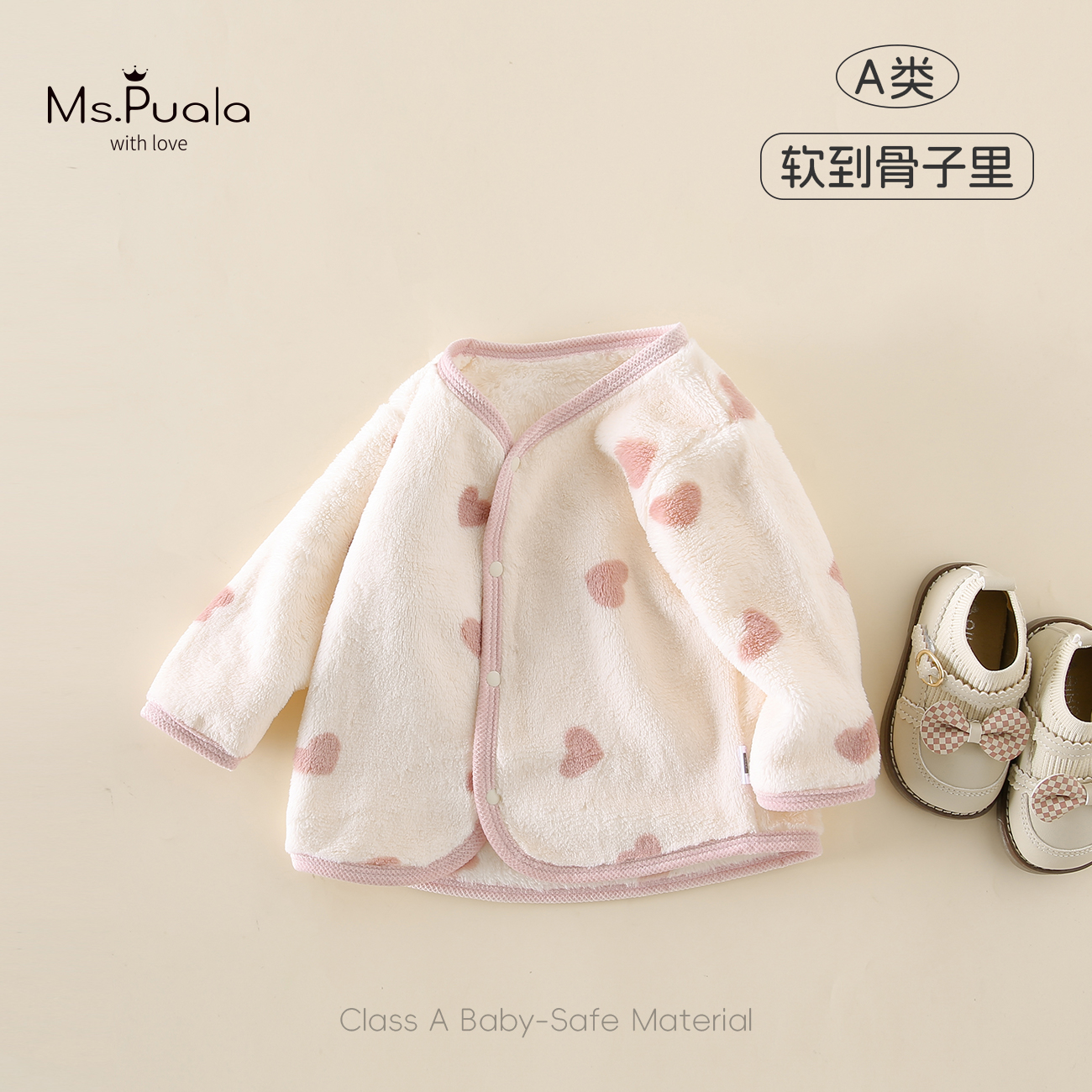 【MsPuala糖心】童装婴幼儿外套女童秋冬加绒毛毛上衣保暖内搭防寒