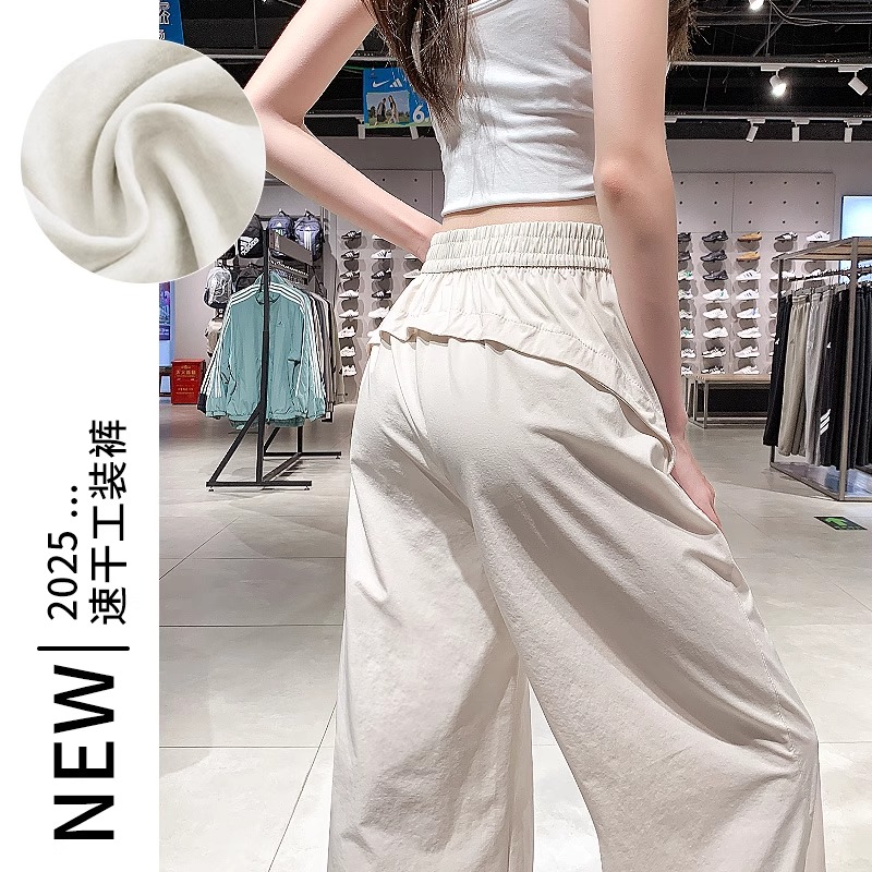 美式速干工装裤女夏薄款2025新款高腰阔腿直筒休闲防蚊防晒运动裤