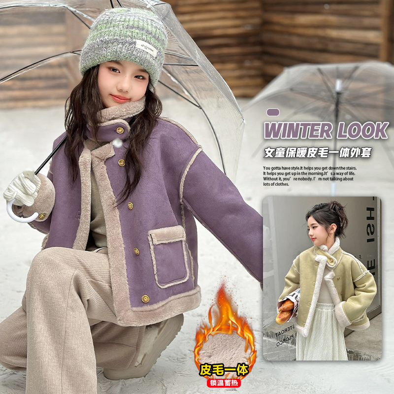 女童羊羔绒外套秋冬季2025新款儿童洋气加厚皮毛一体大童加绒上衣